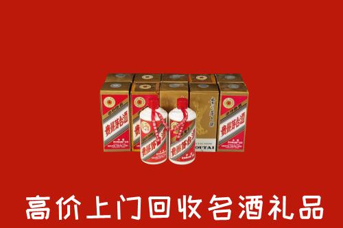 金川县回收年份茅台酒